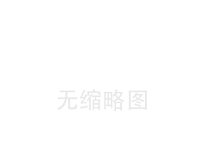預(yù)付費電表